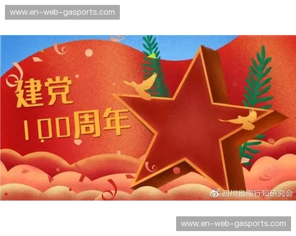 烈火与冰蓝的交响：红星VS，定义当代年轻人的“纯净”自由