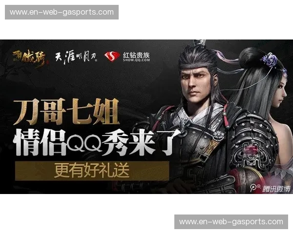 蓝色的怒火：当中式快灵遇见澳洲铁骑，那场热血烧透了南半球的冬夜