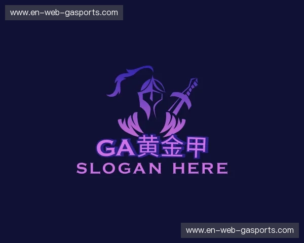 了解黄金甲体育